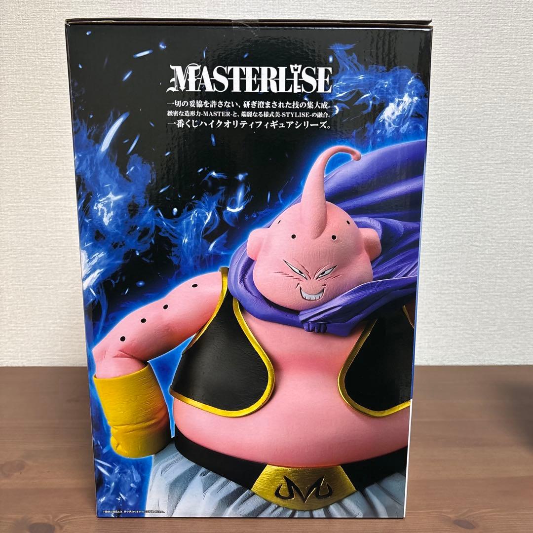 R*D様 ドラゴンボール一番くじ ラストワン賞魔人ブウ E賞バビディ