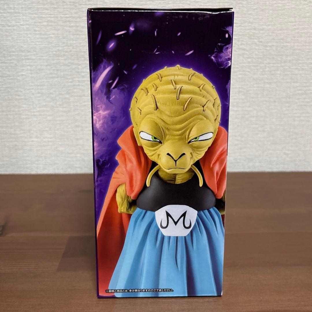 R*D様 ドラゴンボール一番くじ ラストワン賞魔人ブウ E賞バビディ