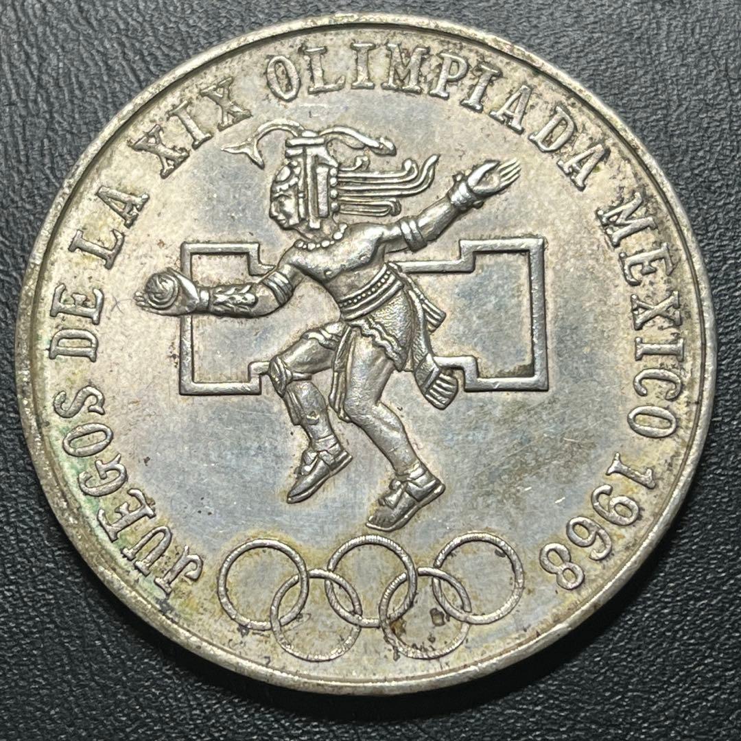950 メキシコ 25ペソ 銀貨 オリンピック 外国 硬貨 古銭 貨幣 メキシコ造幣局発行『1968年メキシコオリンピック記念25ペソ銀貨