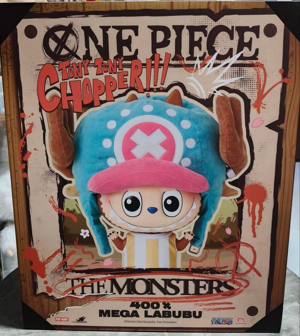 ポップマート ラブブ x One Piece 400% CHOPPER - メルカリ