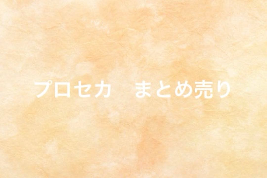 プロセカ　まとめ売り 即購入可】プロセカ 東雲絵名 まとめ売り - メルカリ