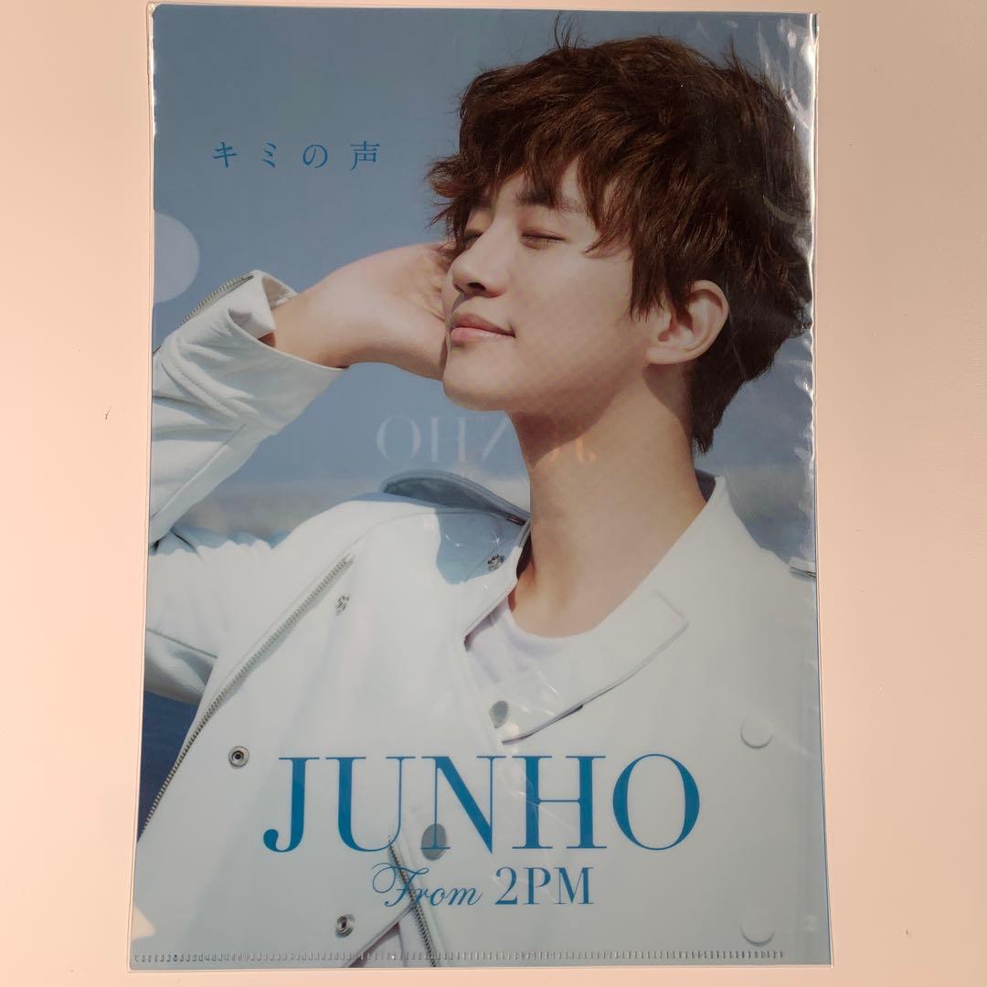 2PMジュノ CD特典クリアファイル4枚セット - メルカリ