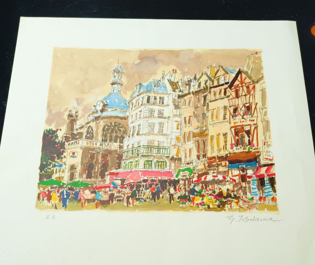 真作　児玉幸雄　レ、アールの広場　リトグラフ E.A.