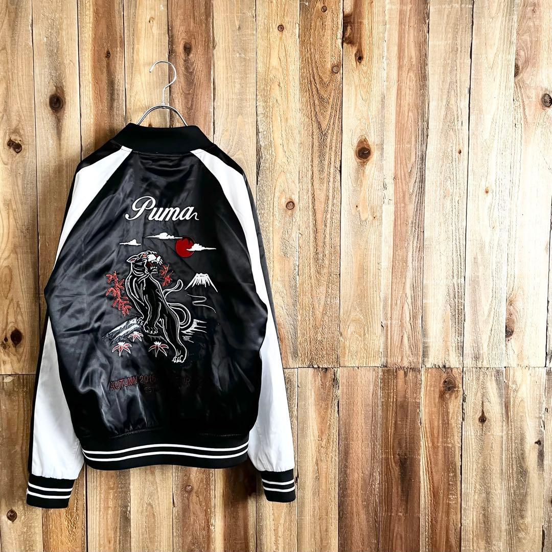 美品 PUMA スカジャン Sサイズ ブラック タイガー 刺繍 サテン プーマ atmosが展開するPUMAの別注モデルSKAJANシリーズ第3弾が登場 | Foot