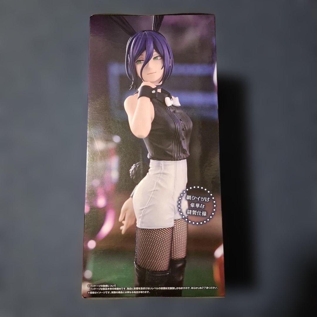 チェンソーマン BiCute Bunnies Figure レゼ フィギュア - メルカリ