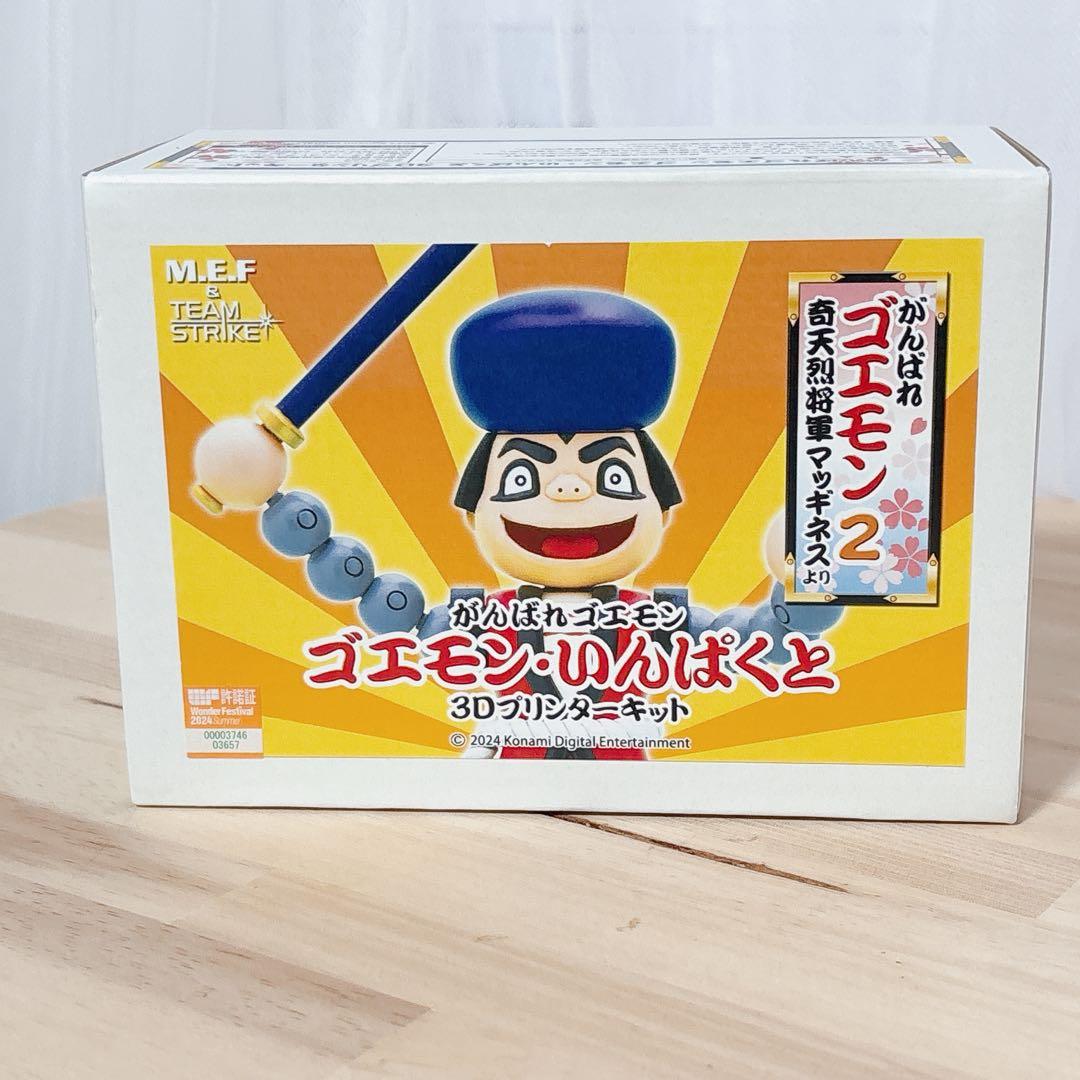 未使用品　ワンフェス がんばれゴエモン ゴエモンインパクト