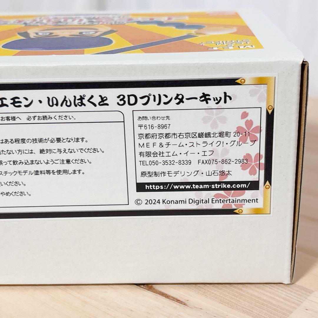 未使用品 ワンフェス がんばれゴエモン ゴエモンインパクト - メルカリ