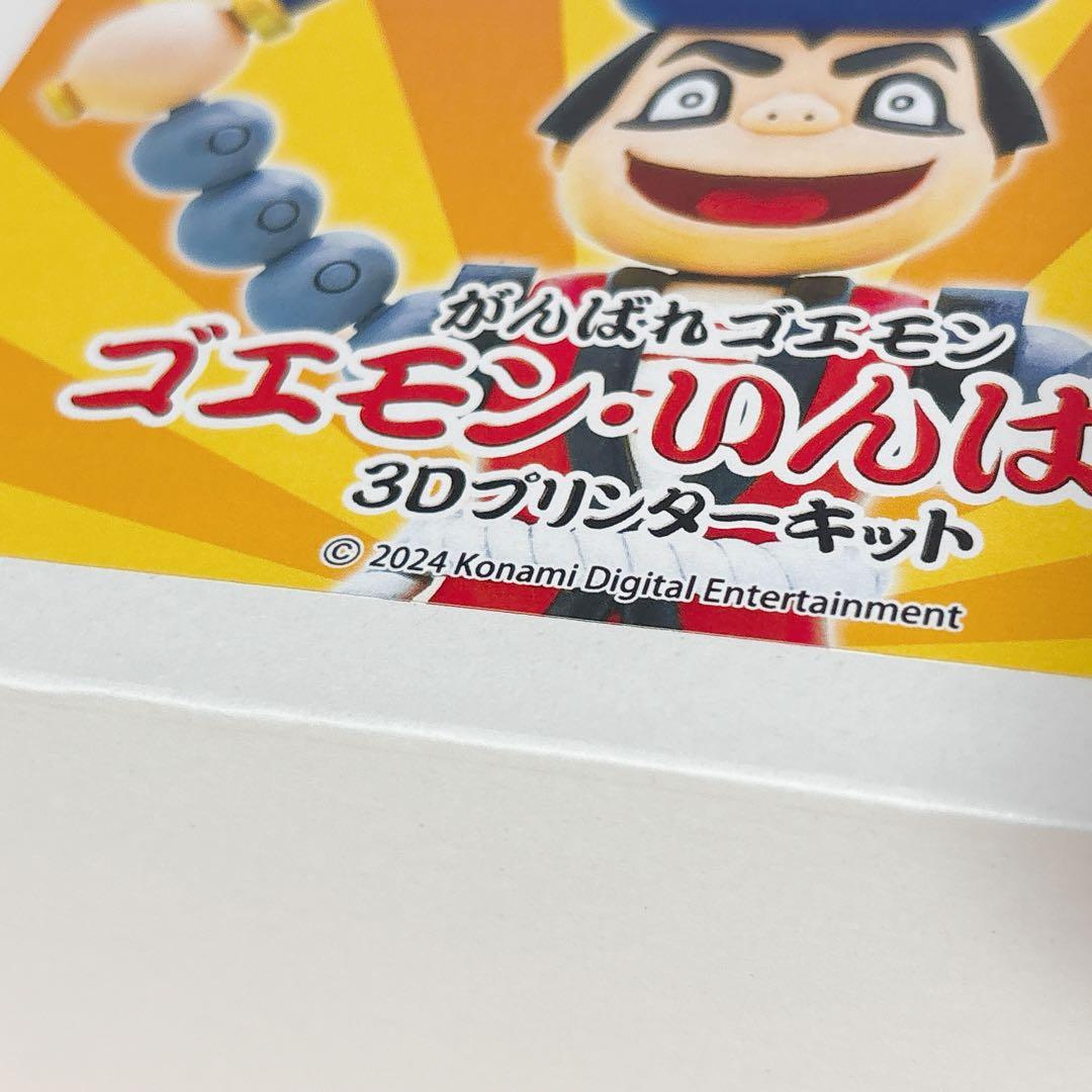 未使用品 ワンフェス がんばれゴエモン ゴエモンインパクト - メルカリ