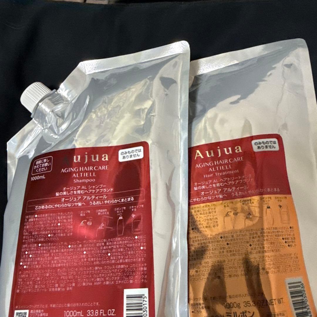 Aujua ATFILL シャンプー トリートメント1000mlセット