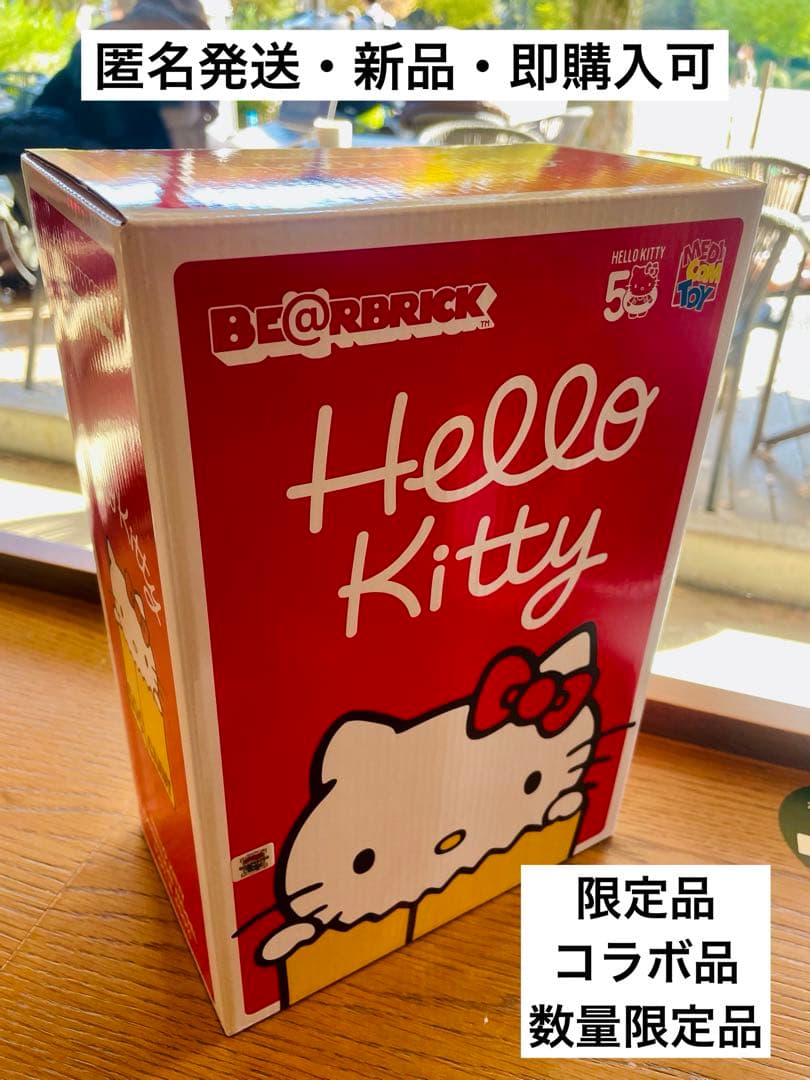 ハローキティ展限定BE＠RBRICK 100% 400%ベアブリック レア ハローキティ展 限定 BE＠RBRICK 100% 400% ベアブリック - メルカリ