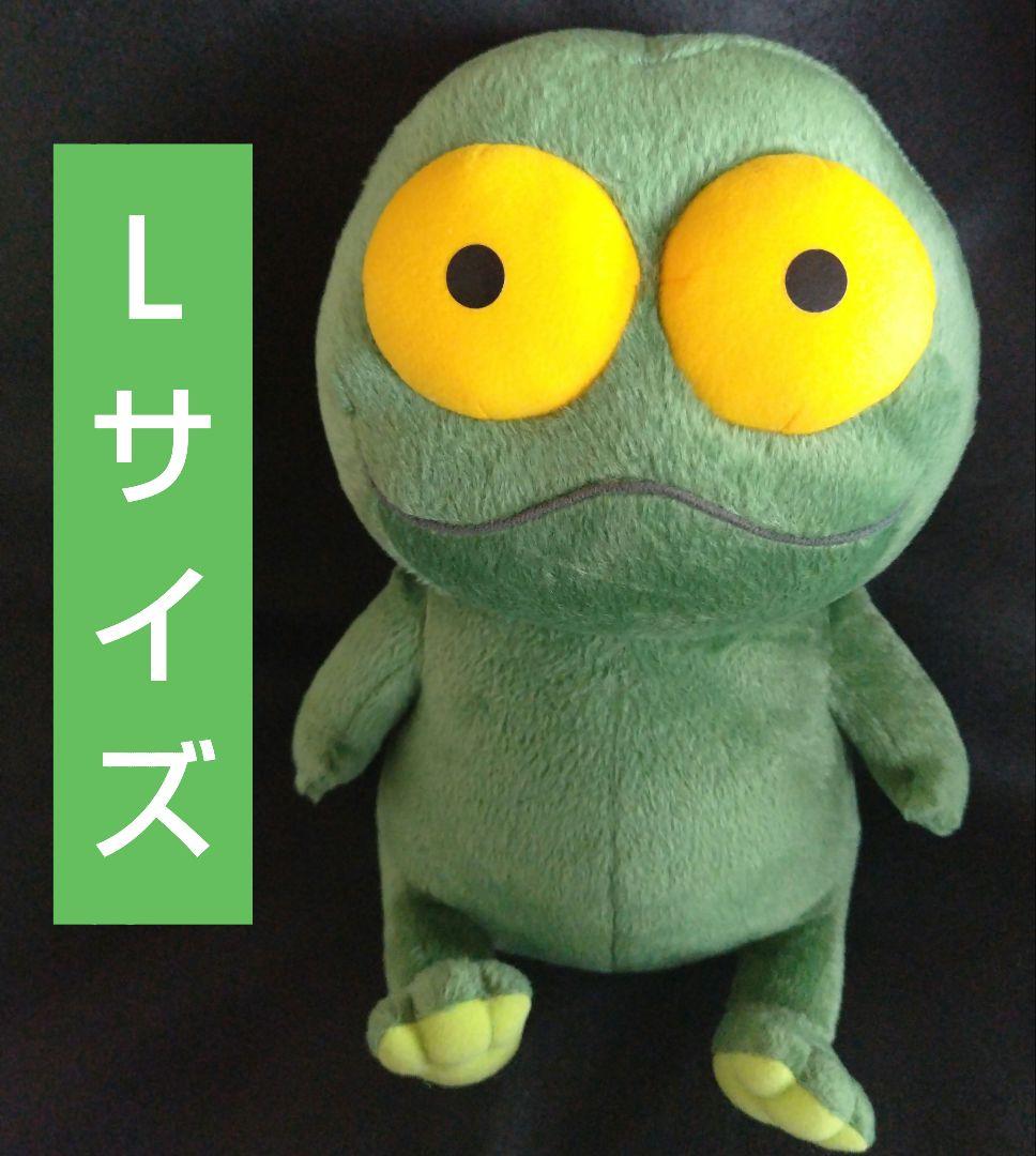 希少 バムとケロ ケロちゃん ぬいぐるみ Lサイズ 大サイズ 廃盤品 激