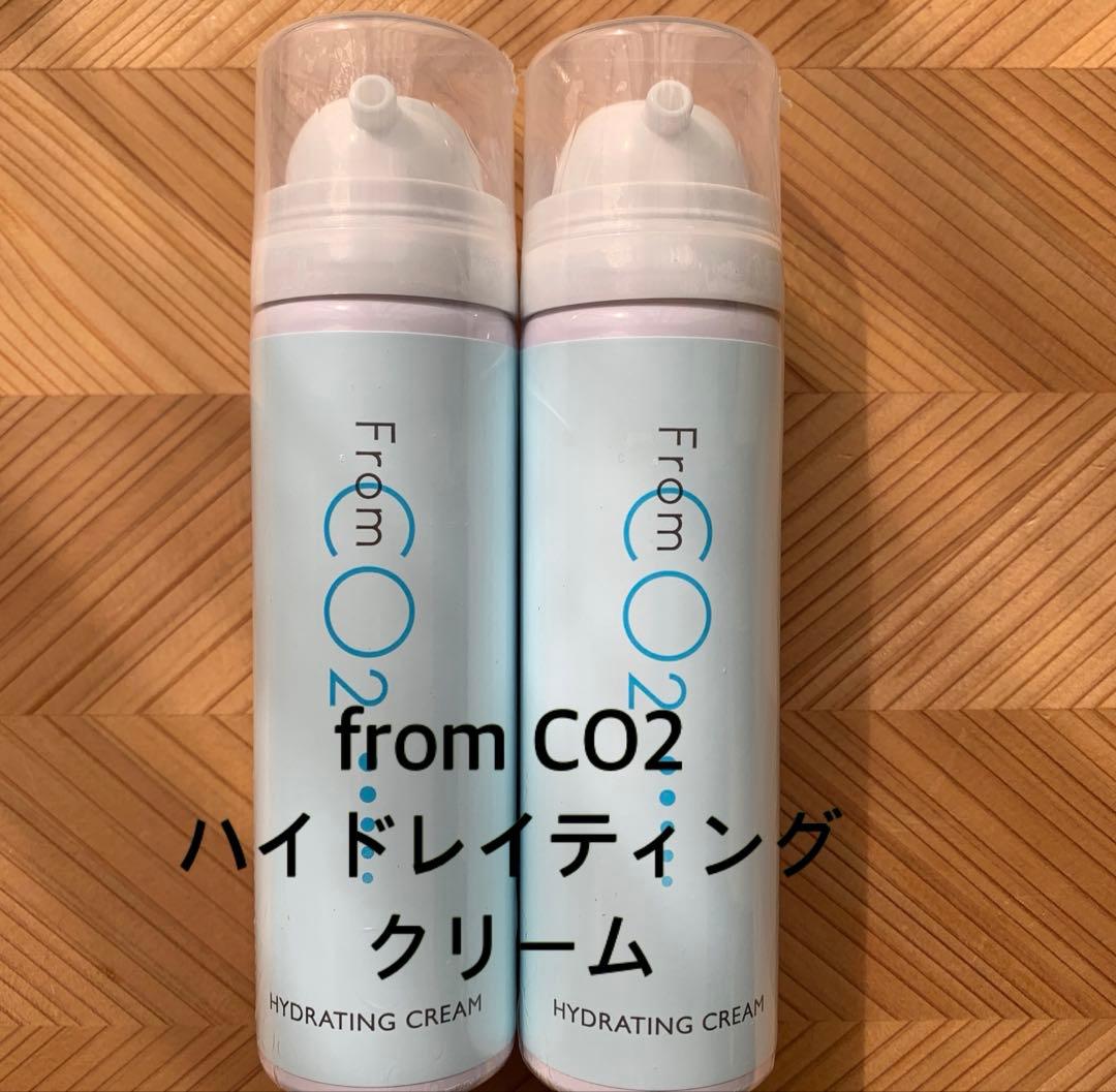 2本セット♪from CO2 ハイドレイティングクリーム