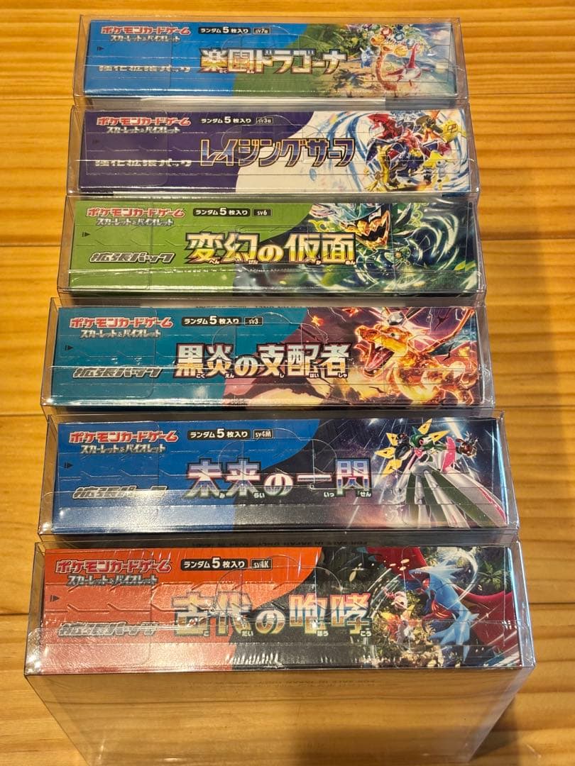 ポケモンカード6BOXまとめ売り - メルカリ