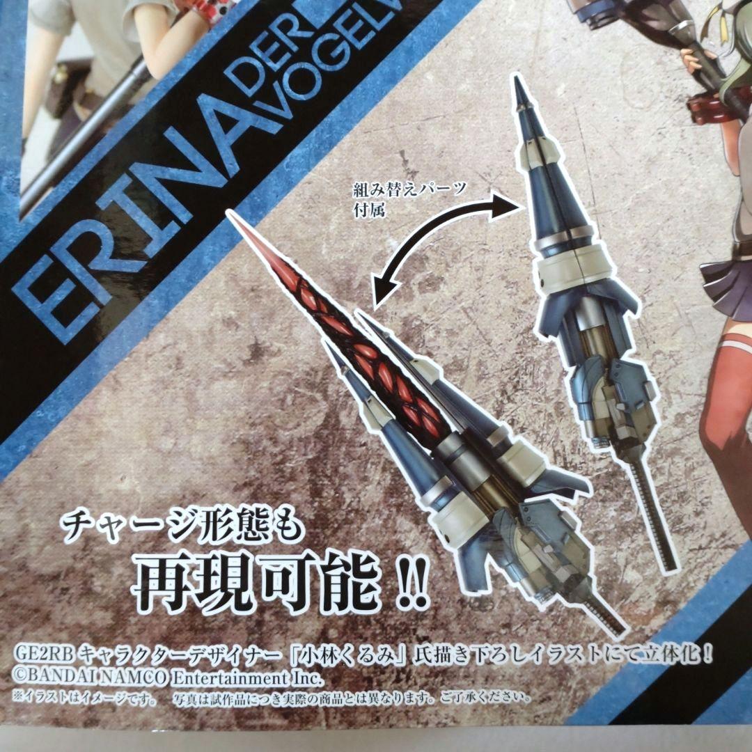 未開封品】エリナ・デア・フォーゲルヴァイデ 1/7スケール フィギュア