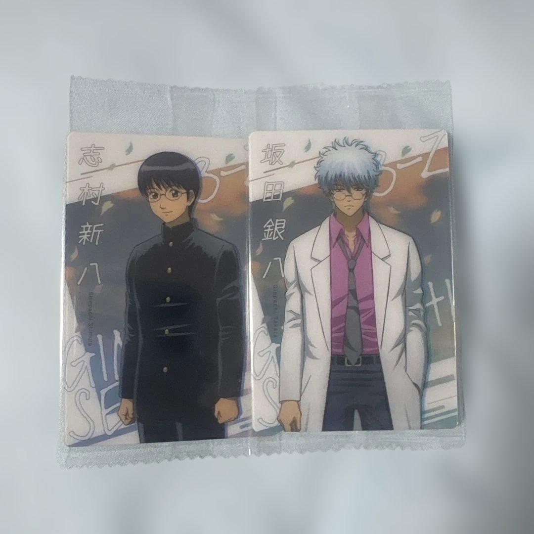 銀魂 ウエハース 銀八先生 志村新八 坂田銀時 2枚セット - メルカリ