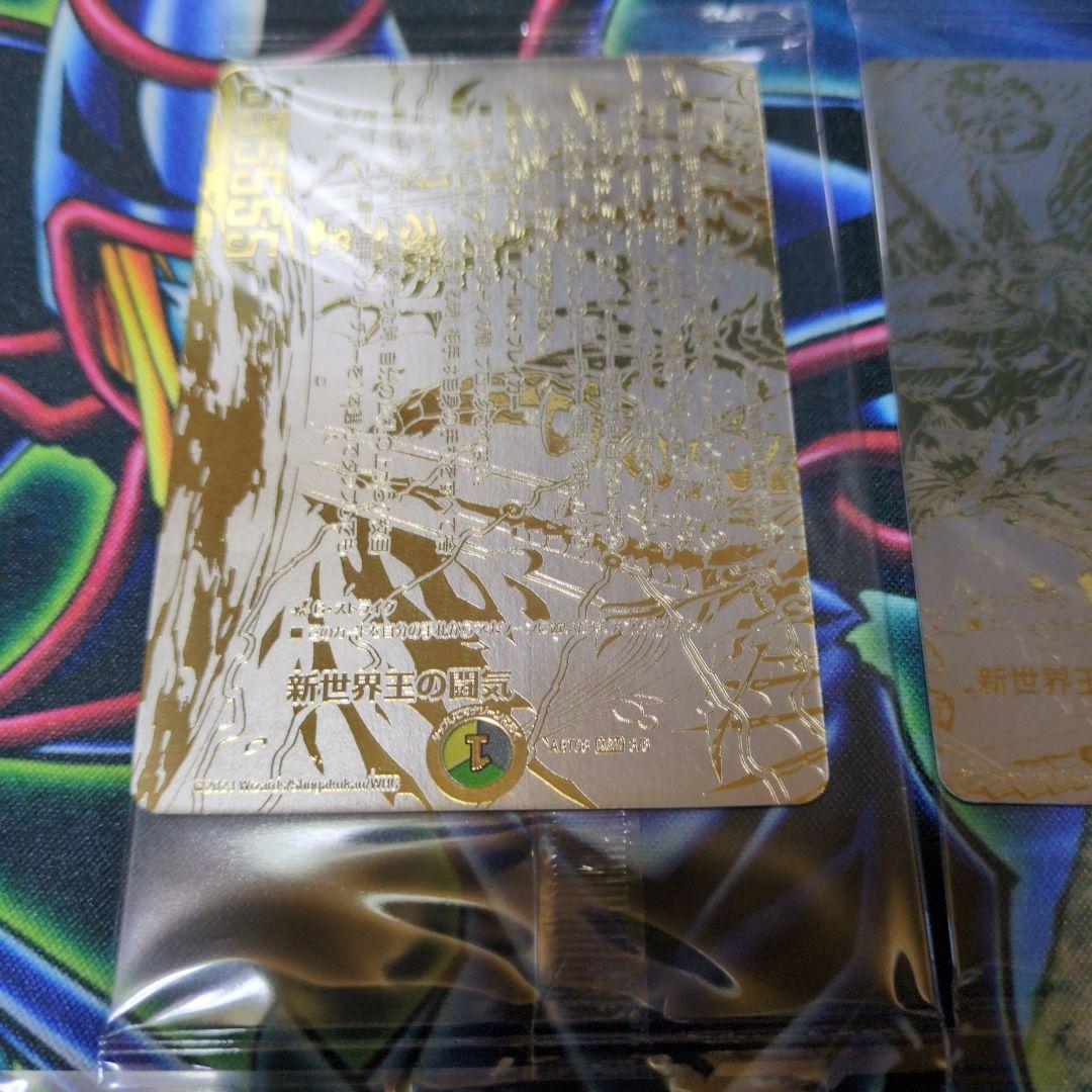 デュエル・マスターズ 神アート 輝かしき新世界 - メルカリ