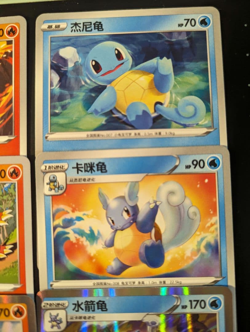 海外限定】ポケモンカード 御三家 初代 9枚 中国語 イラスト違い