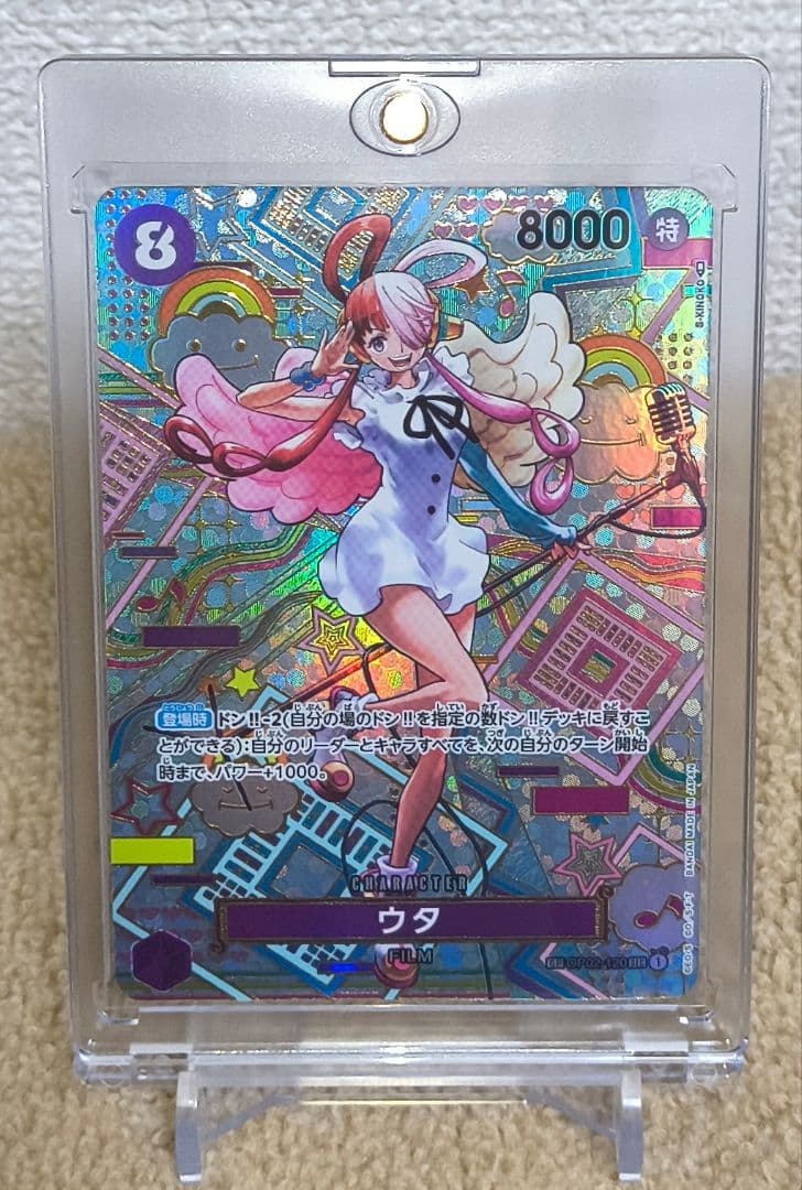 S*K様 ウタ(パラレル)【SP】{OP02-120[OP05]} PSA9鑑定済〕ウタ(パラレル/和柄/illust:S-KINOKO)【SP】{OP02-120[OP05]}