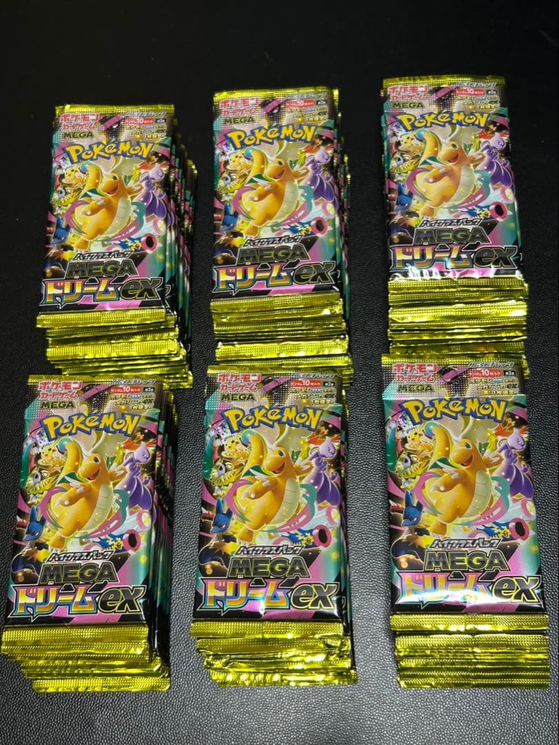 ポケモンカードゲーム MEGAドリーム サーチ済み74パック