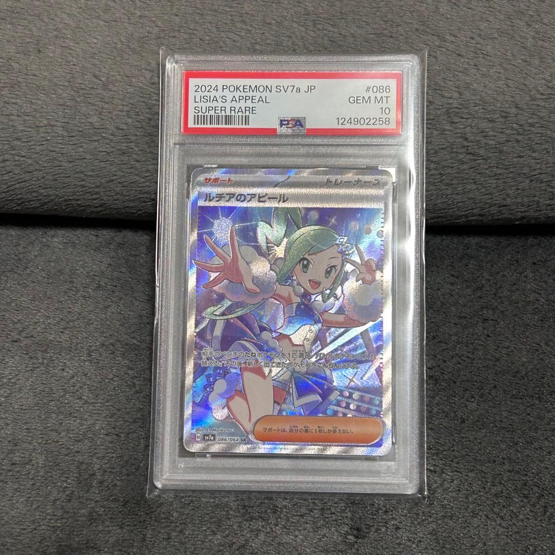 PSA10】 遊戯王 マスターモンク 旧アジア版 レリーフ TLM-AE020