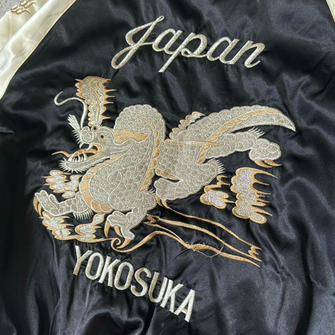 90s London F.B. ヴィンテージ スカジャン 龍 ドラゴン 横須賀 - メルカリ