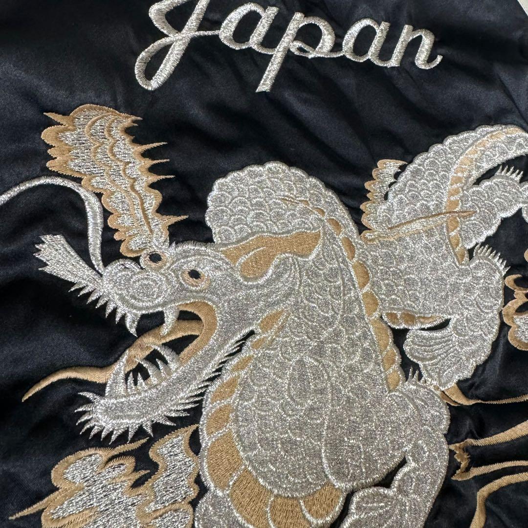 90s London F.B. ヴィンテージ スカジャン 龍 ドラゴン 横須賀 - メルカリ