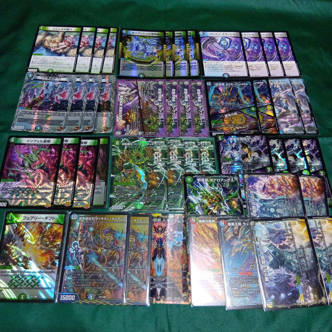 アナカラー　バーサス＝ザ＝デッドマン　デッキ　ボアロアックス付き　大量おまけ付き