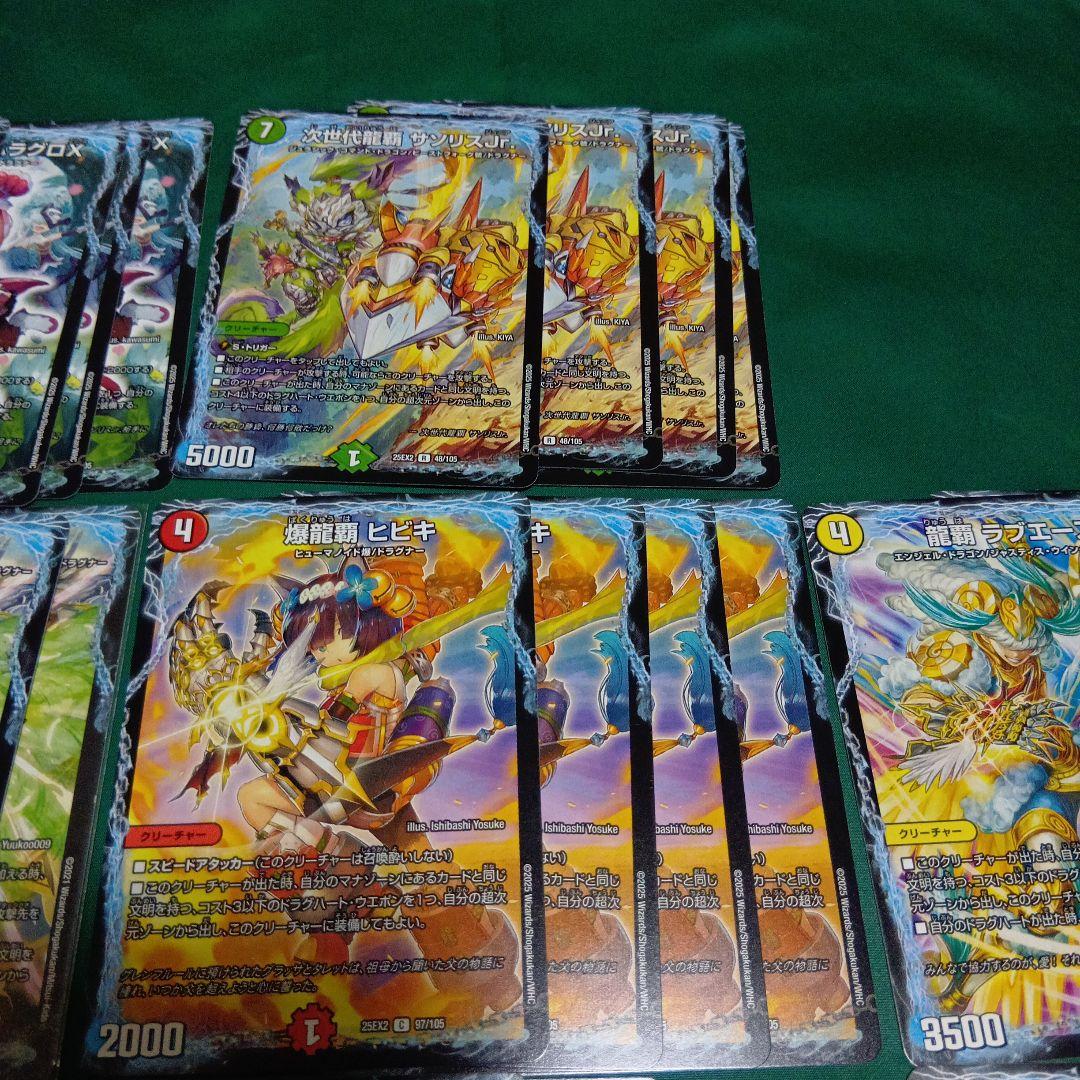 アナカラー バーサス＝ザ＝デッドマン デッキ ボアロアックス付き 大量