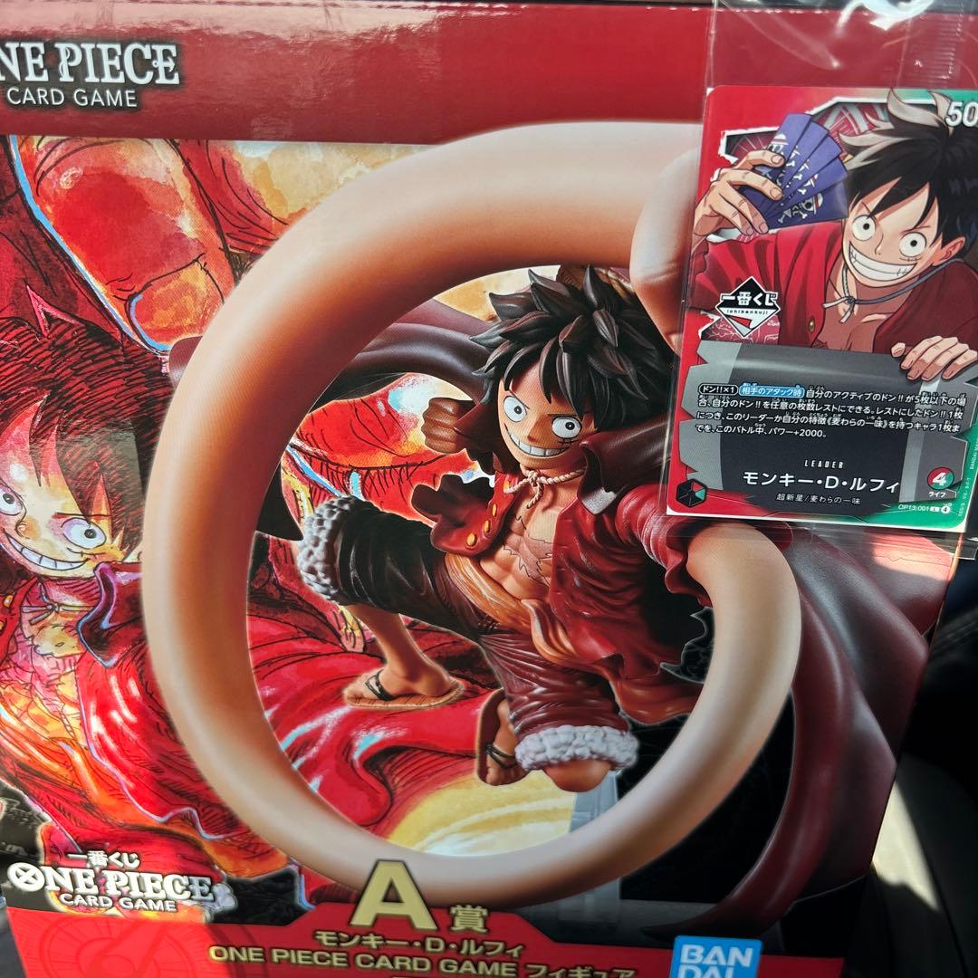 一番くじ ワンピースカードゲーム Ａ賞 モンキー・D・ルフィ