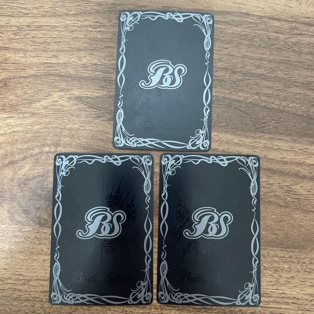 絶甲氷盾 リバイバル 馬神弾 3枚 バトルスピリッツ 馬神ダン - メルカリ