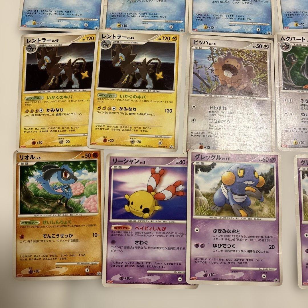 ポケモンカード DPシリーズ meiji プロモ - メルカリ