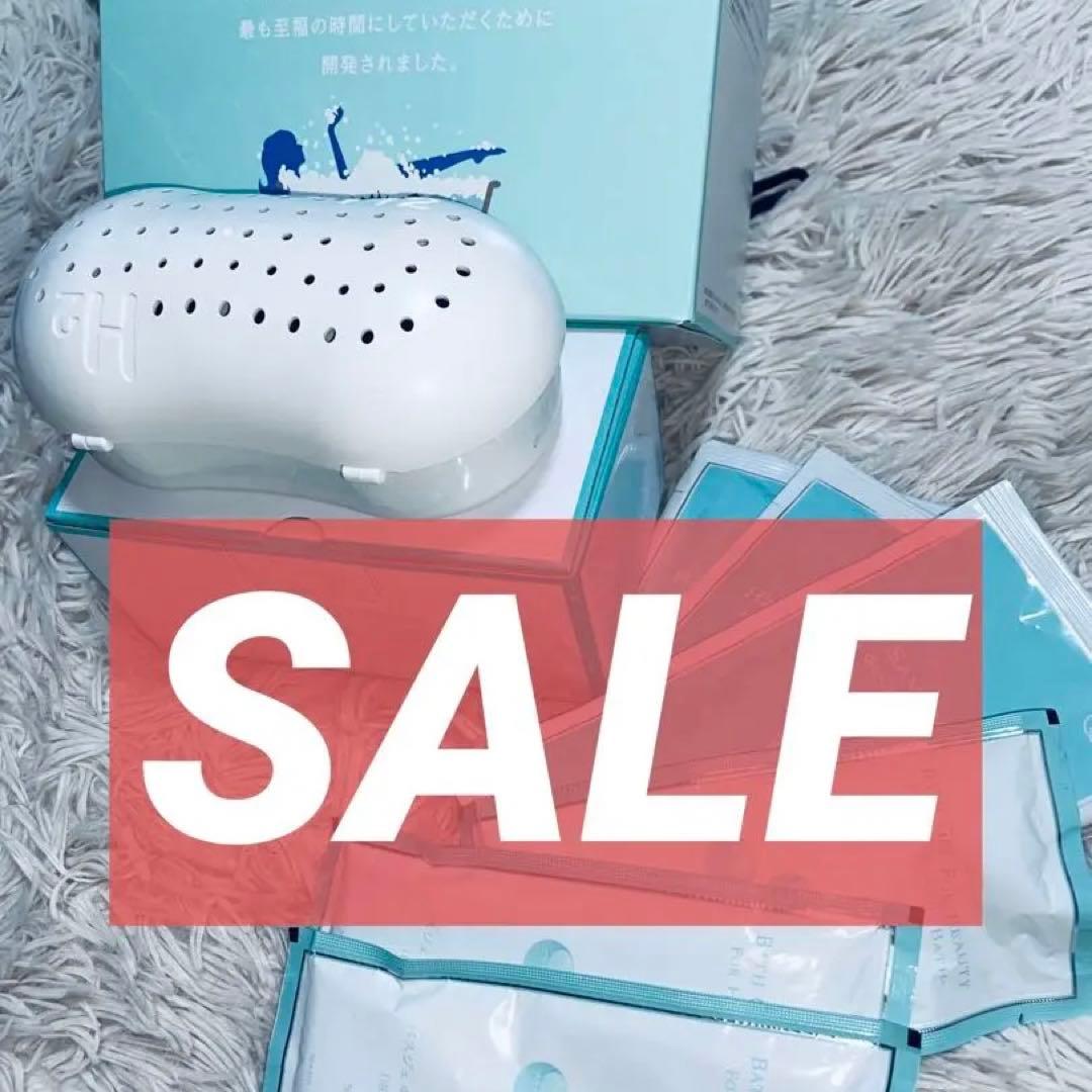 5G対策/水素/マインドフルネス/水素風呂スターターキット