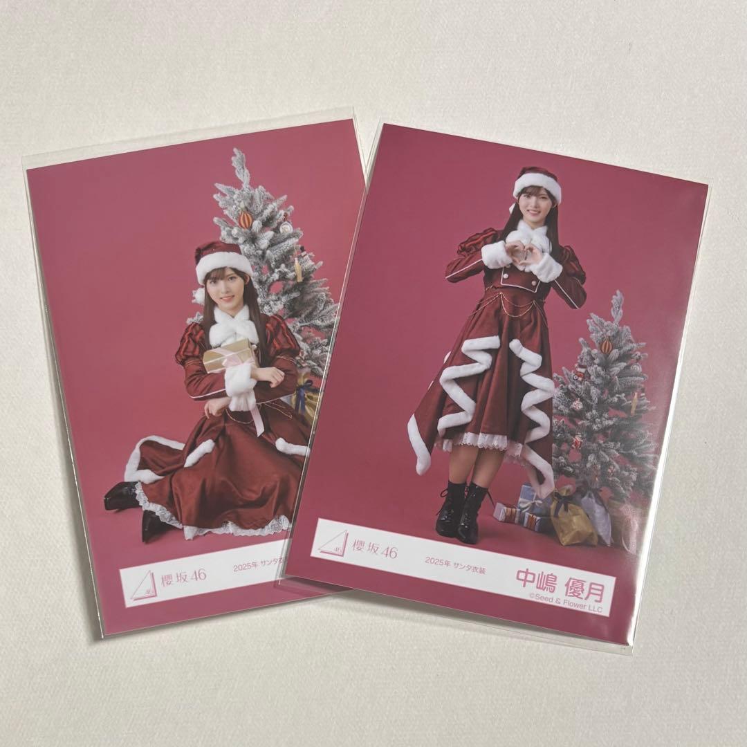 櫻坂46 中嶋優月 生写真 ヒキ 座り 2025年サンタ衣装 - メルカリ