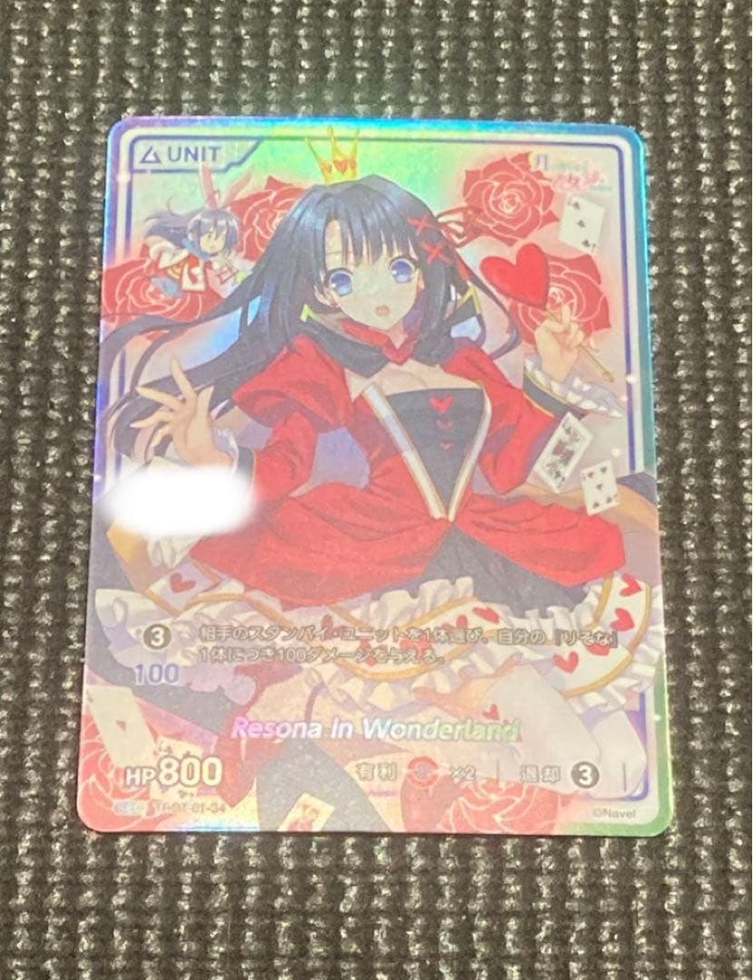 SEC シリアル 大蔵りそな divine cross ディバインクロス