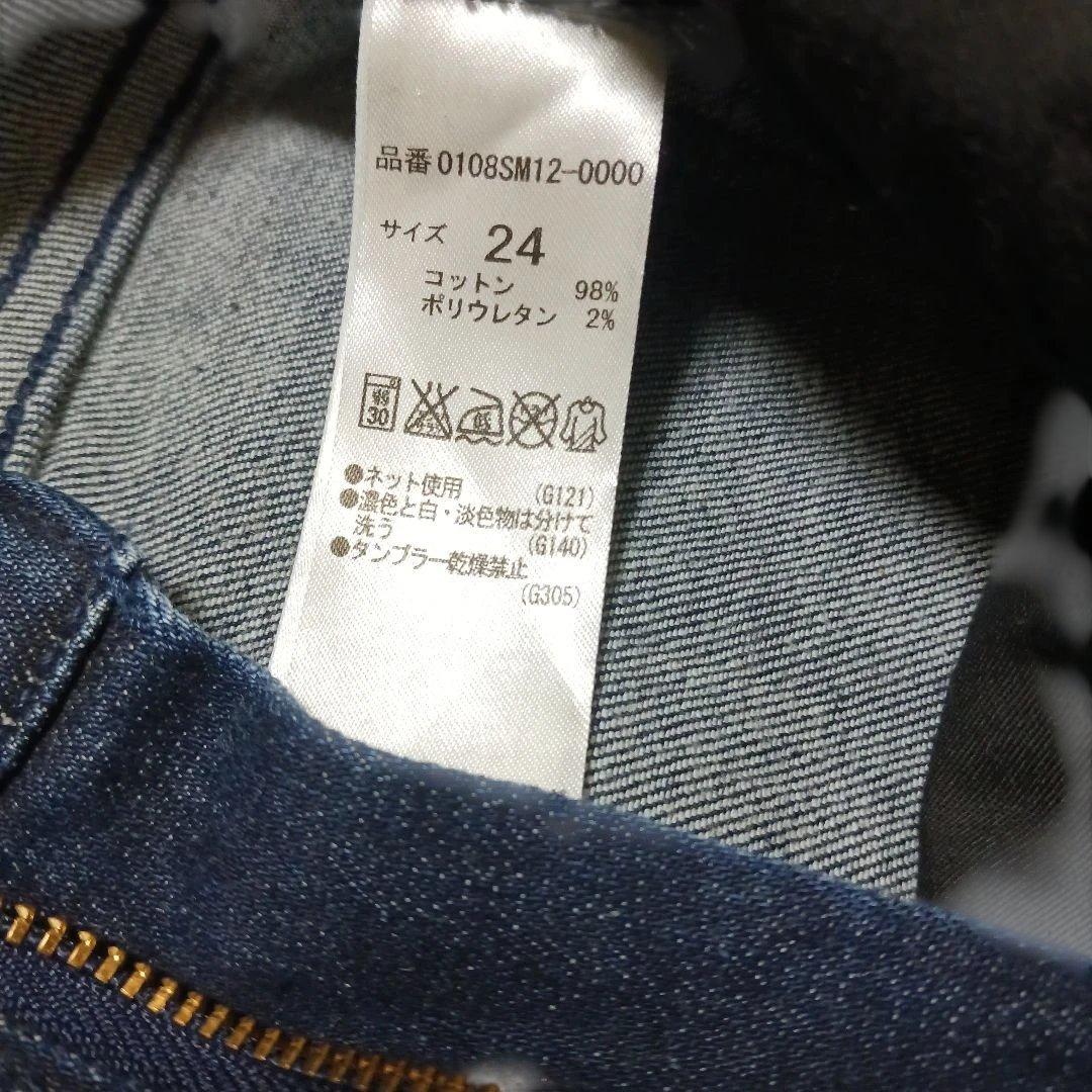MOUSSY 美品 美脚ブーツカットデニム 24 - メルカリ