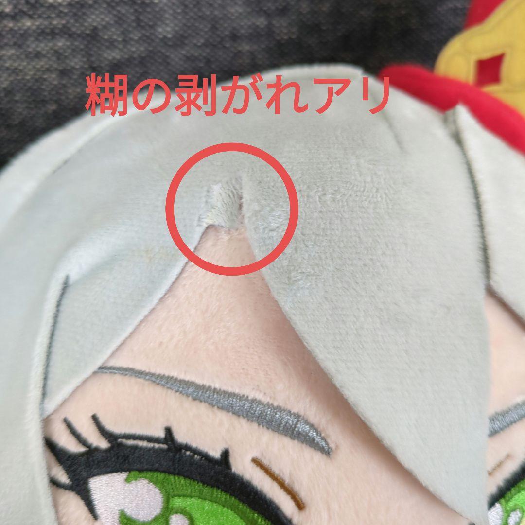 プリパラ 紫京院ひびき きせかえぬいぐるみ - メルカリ