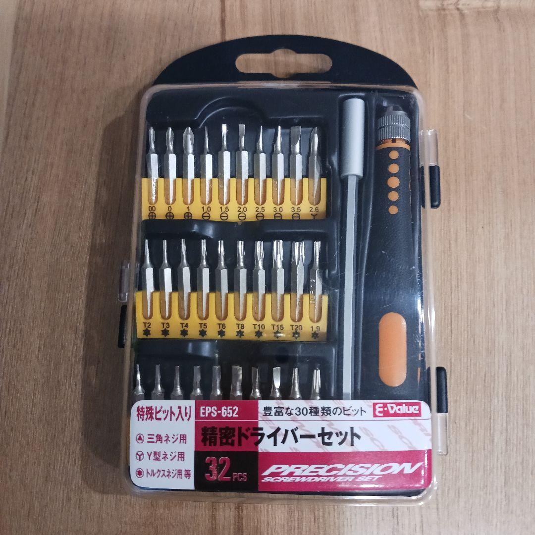 E-Value 精密ドライバーセット EPS-652 - メルカリ