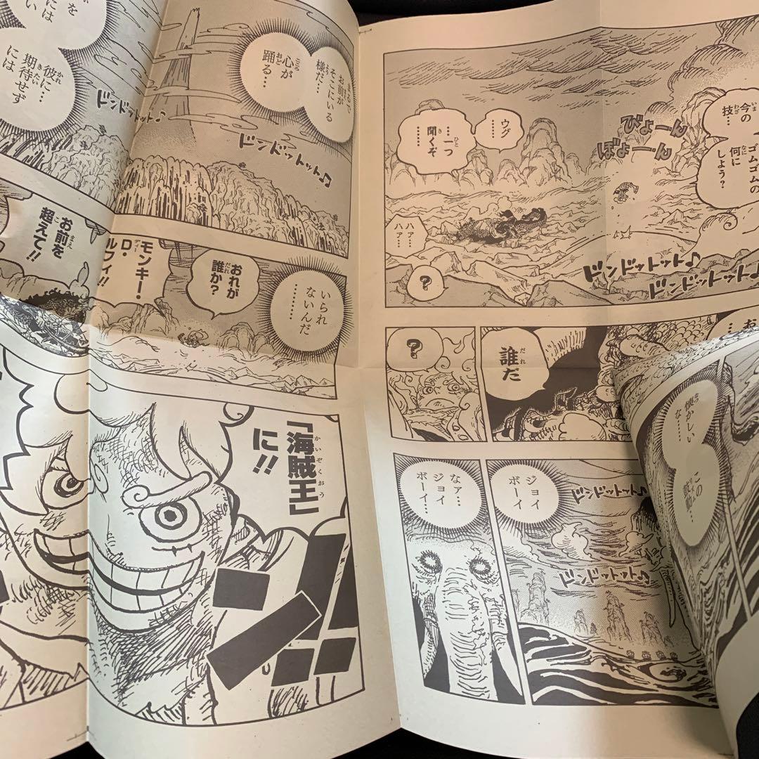 ONE PIECE ONLY展 活版ポスター 5枚入り J - メルカリ