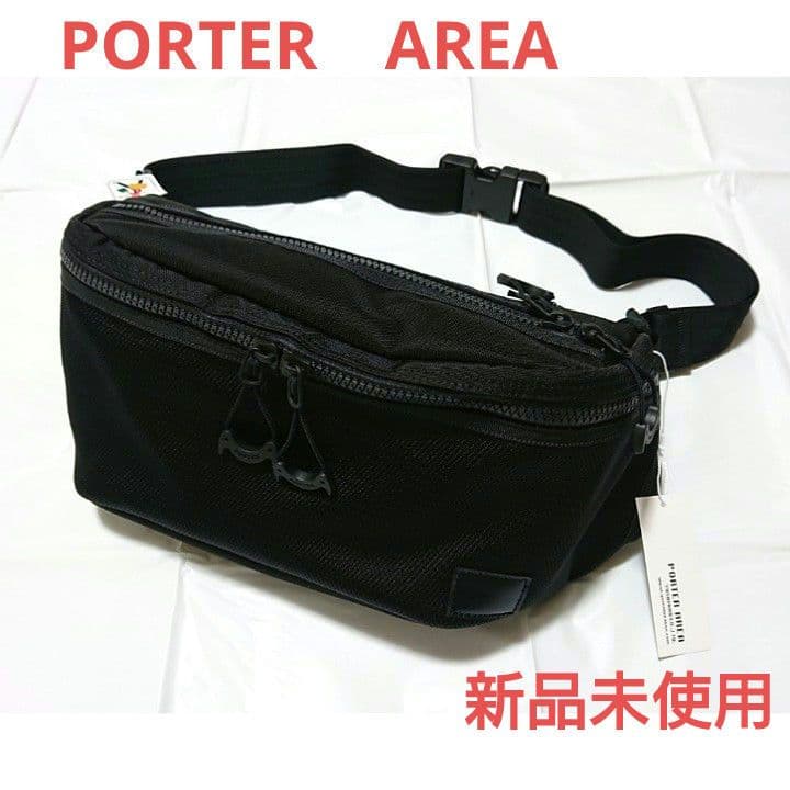 PORTER（ポーター） AREA エリア　ウエストバッグ　新品未使用