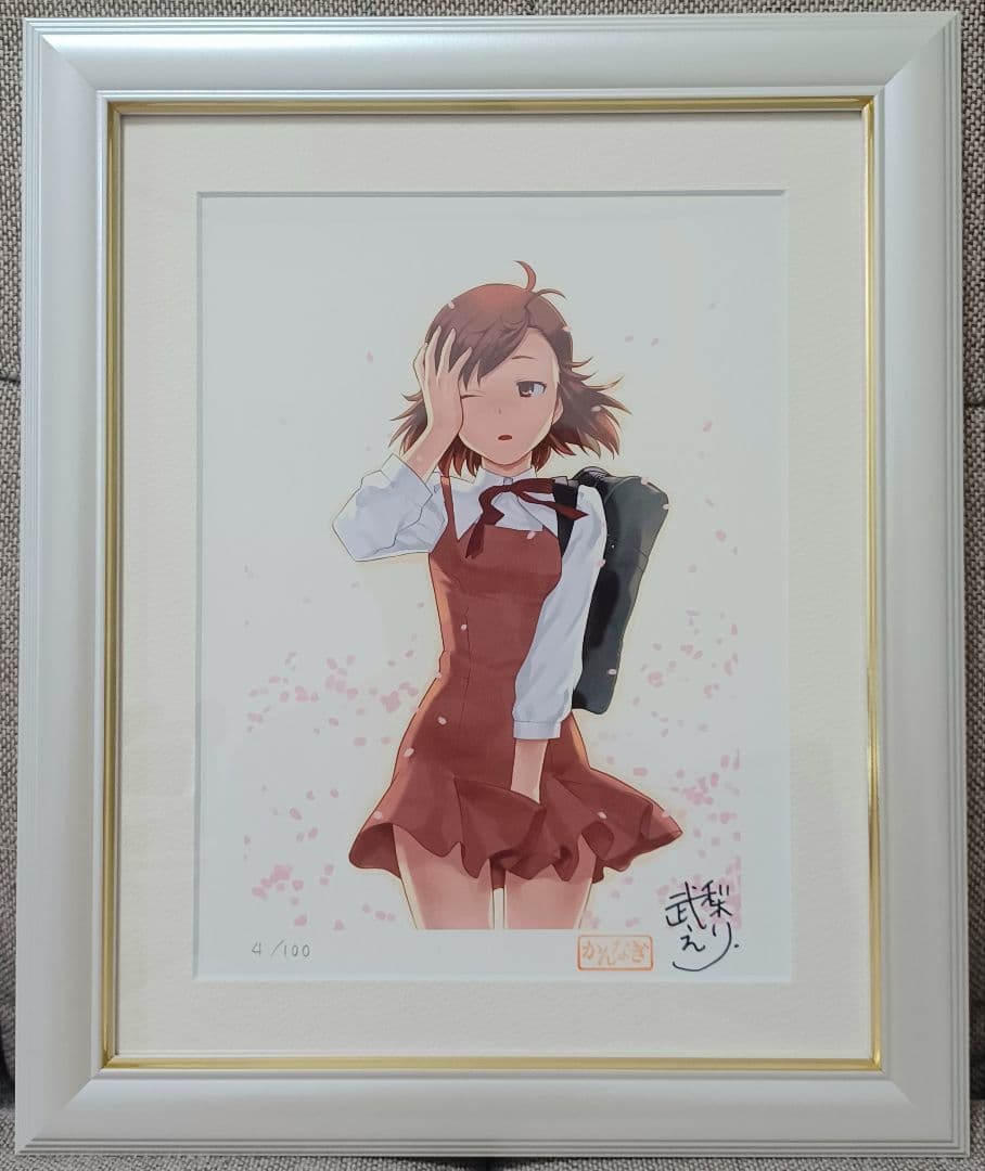 武梨えり　かんなぎ展　 アートグラフ　つぐみ　4/100