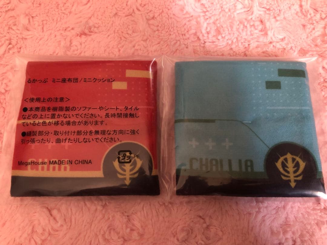 るかっぷ シャア・アズナブル シャリア・ブル セット 限定座布団つき