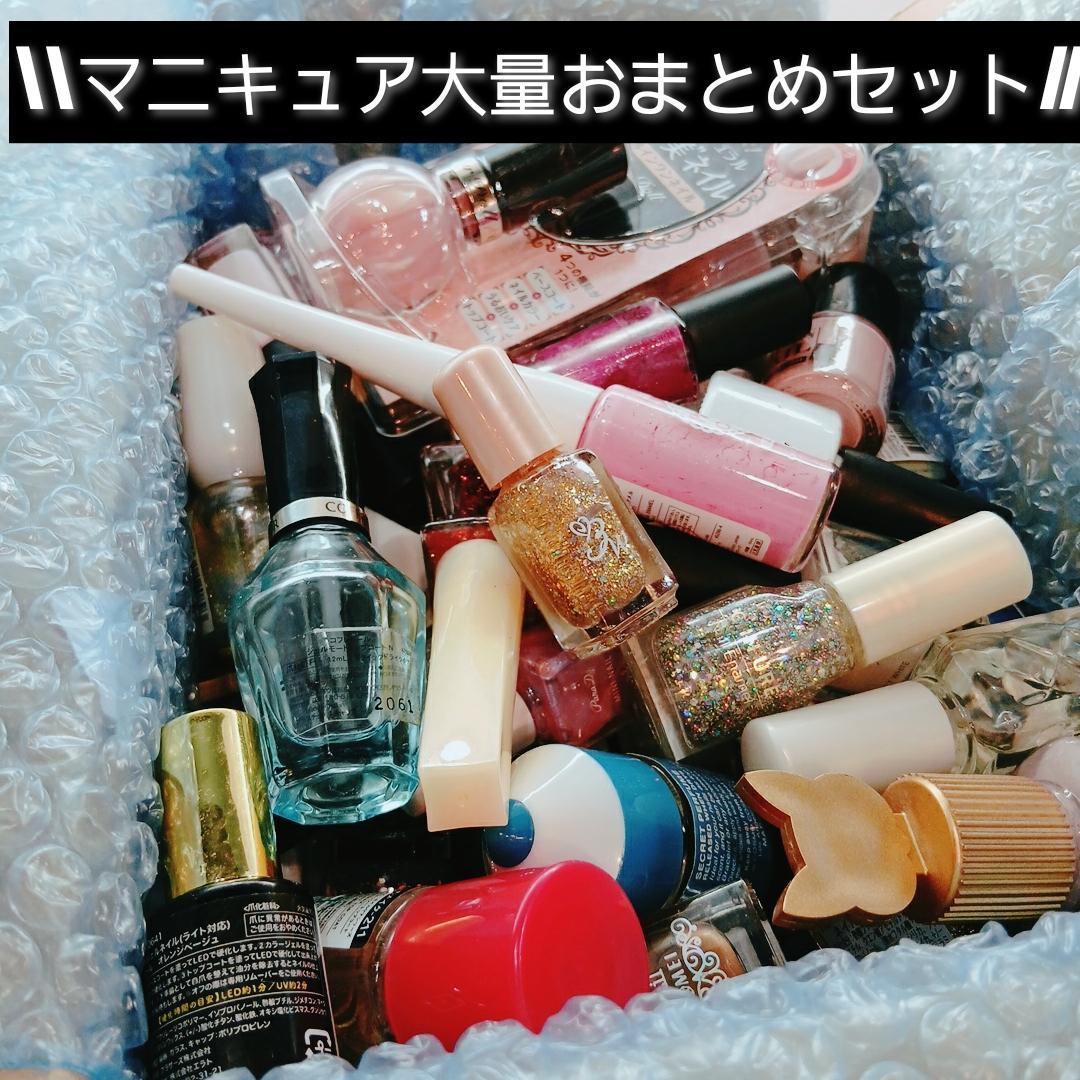 マニキュア大量おまとめセット コーセーなど／AB0038M