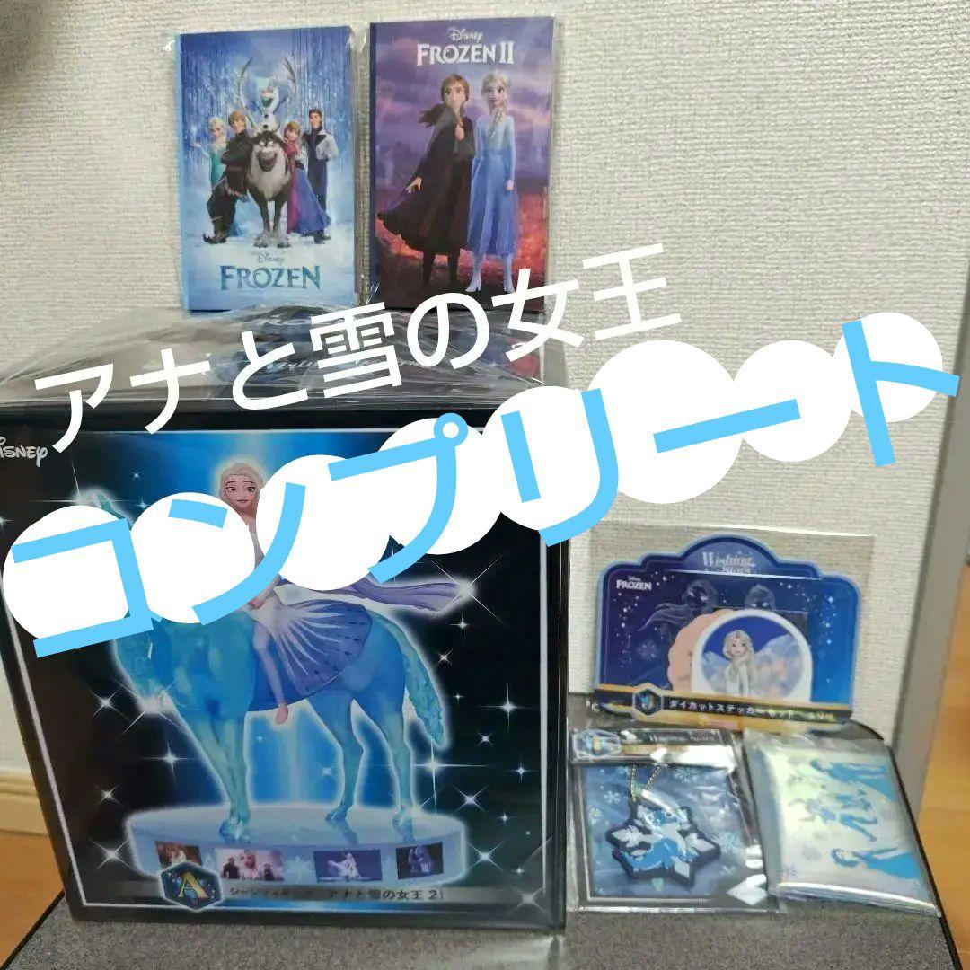 テニスの王子様 手塚 アクリルブロックキーホルダーセット