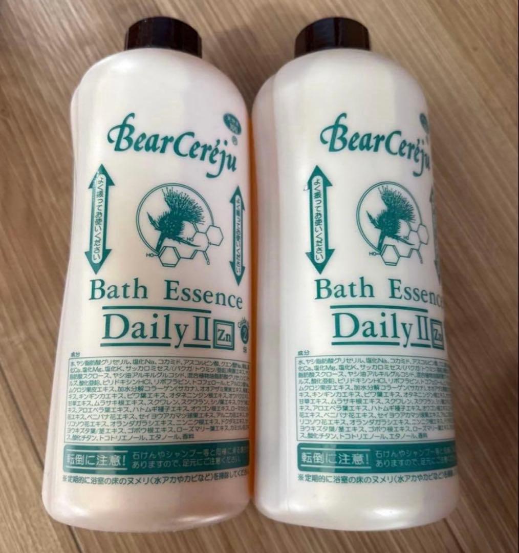 ベルセレージュ　バスエッセンスデイリー　2