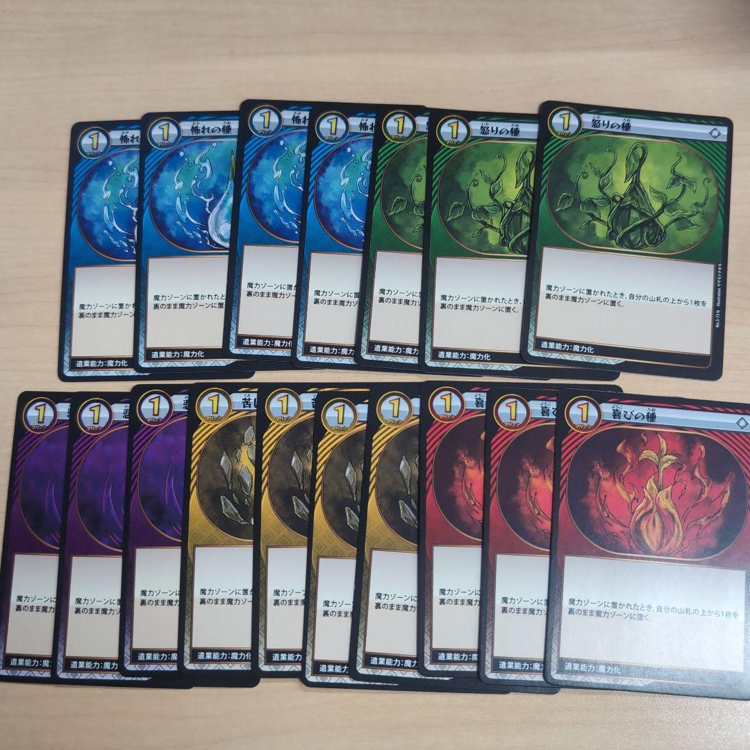 イジンデン 種まとめ売り - メルカリ