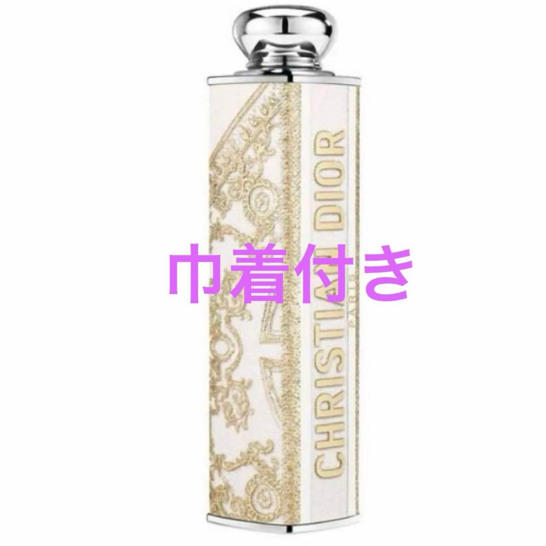 Dior ディオール　アディクトクチュール　リップケース　チュイルリー