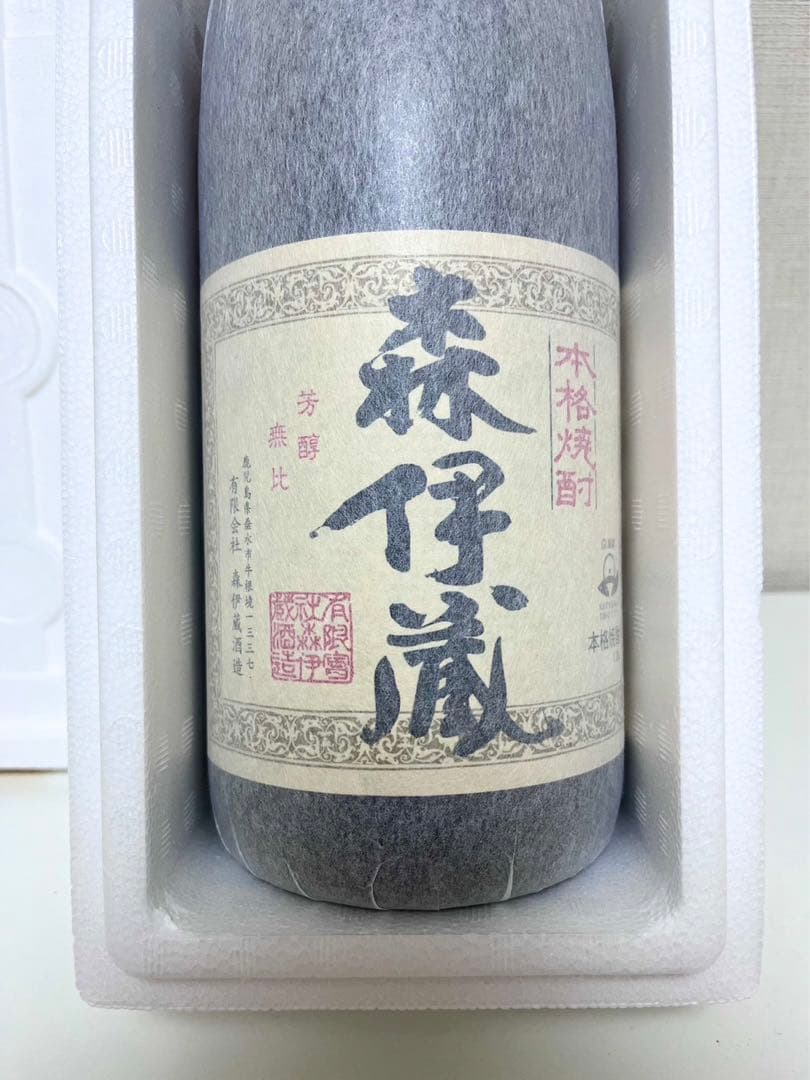 森伊蔵1800ml