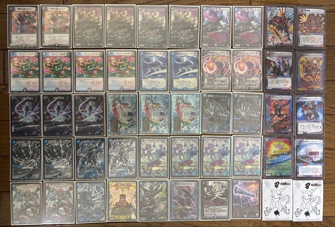 デュエルマスターズ　青黒　ハンデス 青黒ハンデス】回し方、対策方法が分かる解説記事！ | デュエル