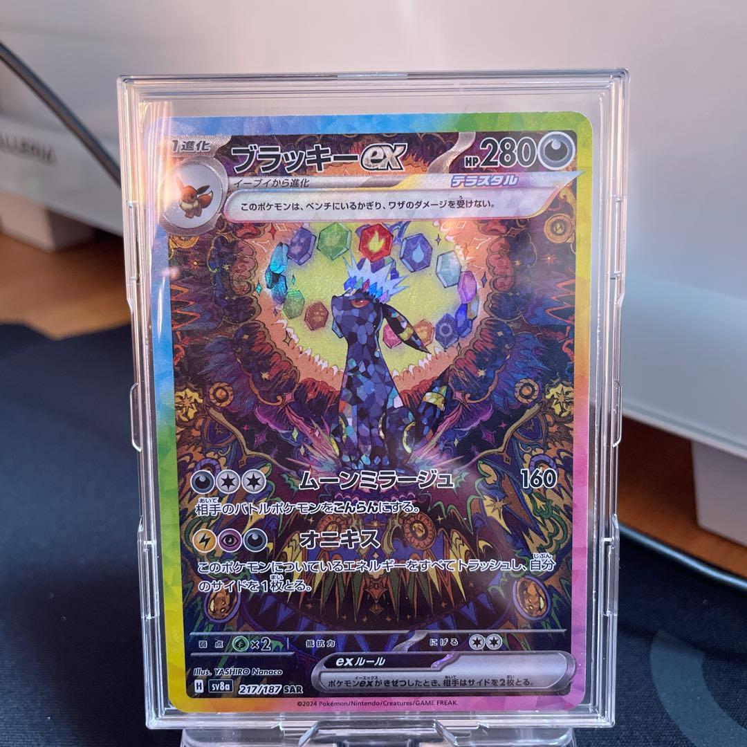 【美品‼️】ブラッキーex SAR SV8a テラスタルフェスex 217/187