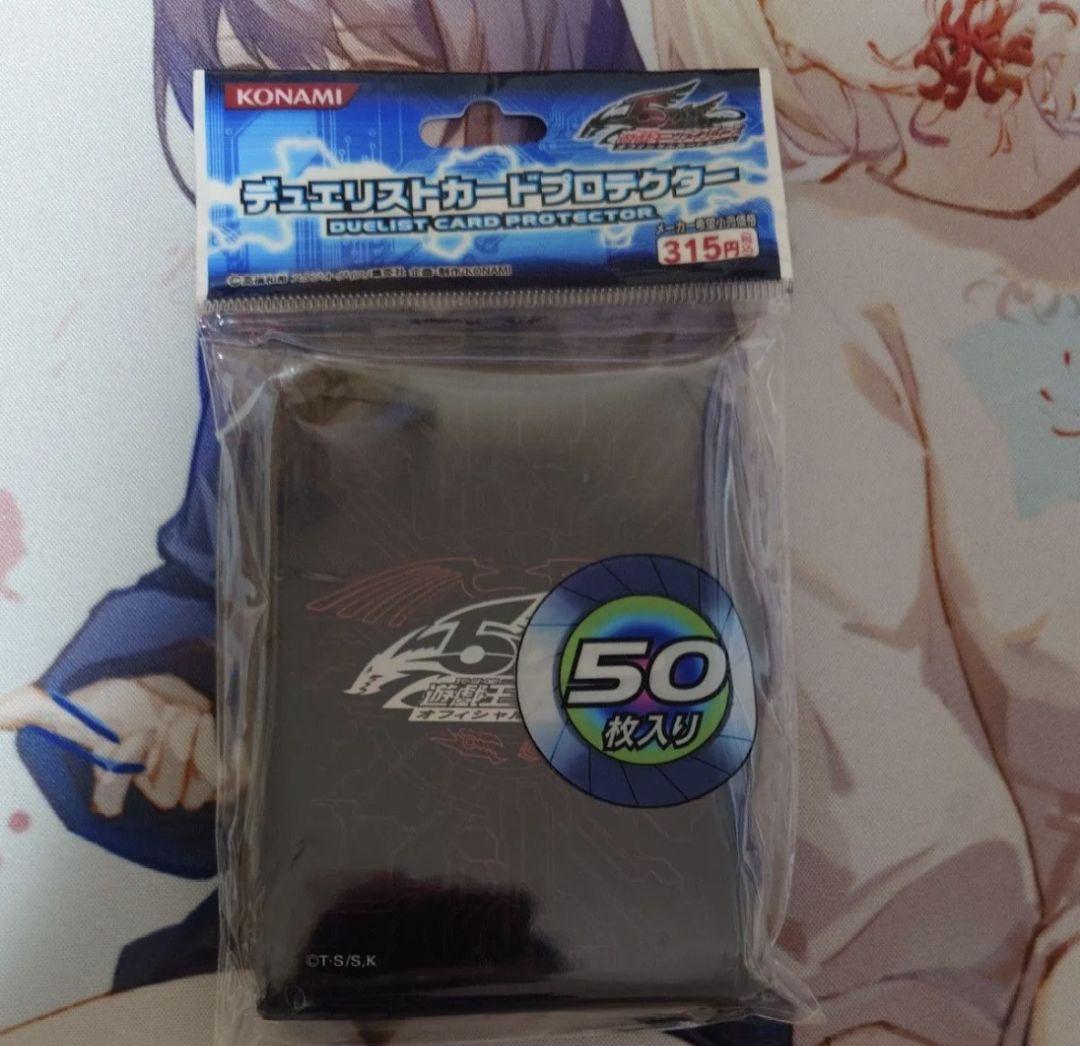 遊戯王　竜の紋章　赤　スリーブ 遊戯王5D's デュエリストカードプロテクター スリーブ 竜の紋章 レッド